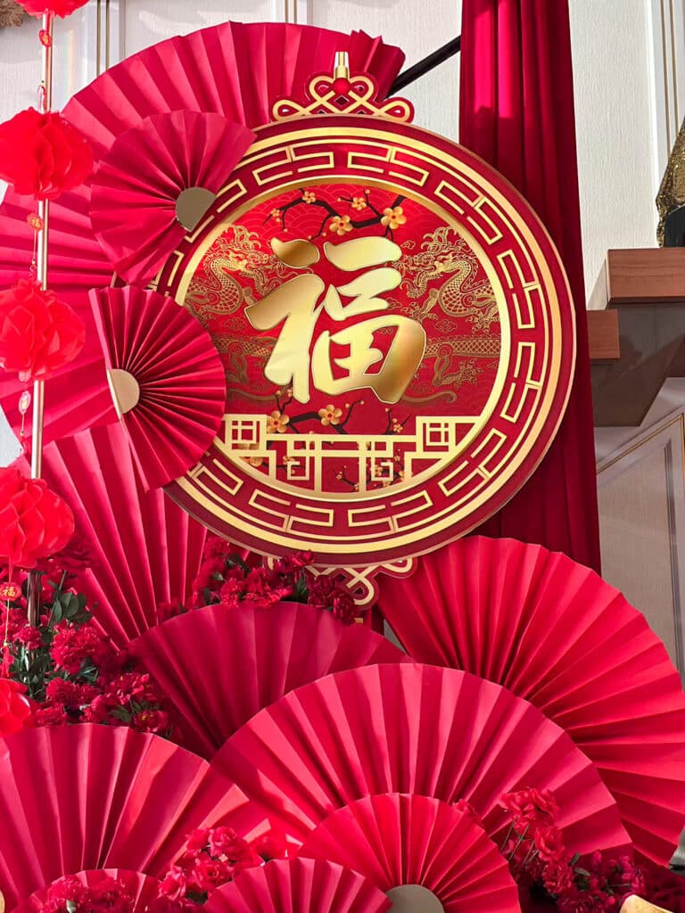LINE ALBUM Chinese Theme ๒๓๐๖๑๔ 13