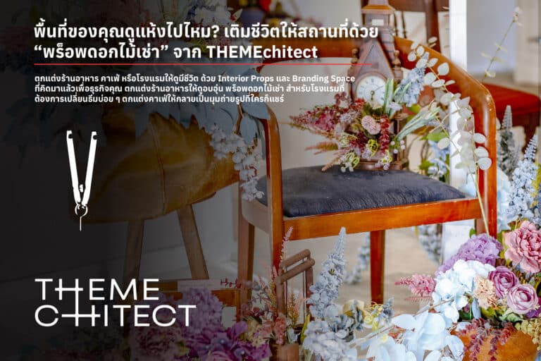 AW ThT BLOG flower 01