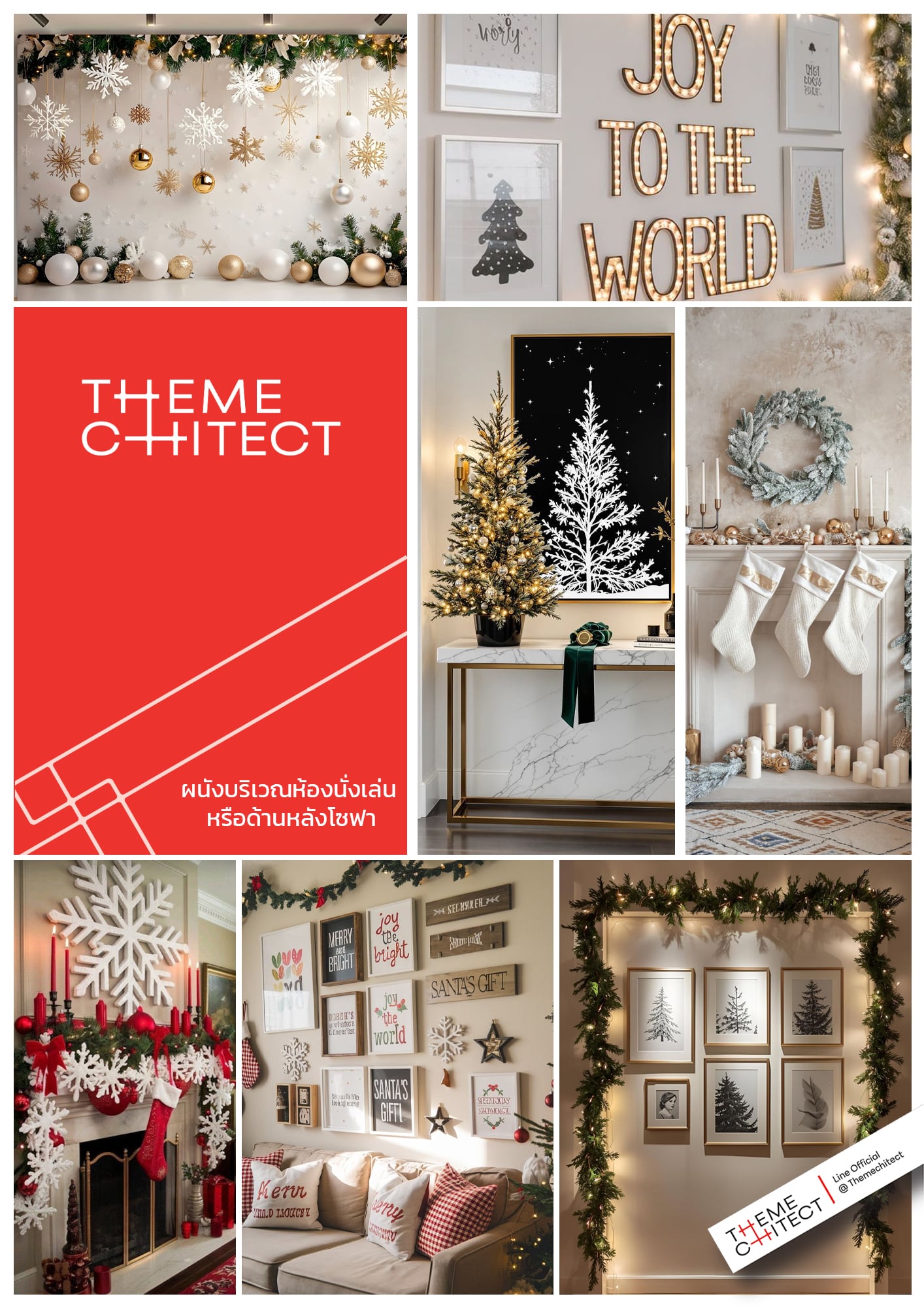 THT christmas 5