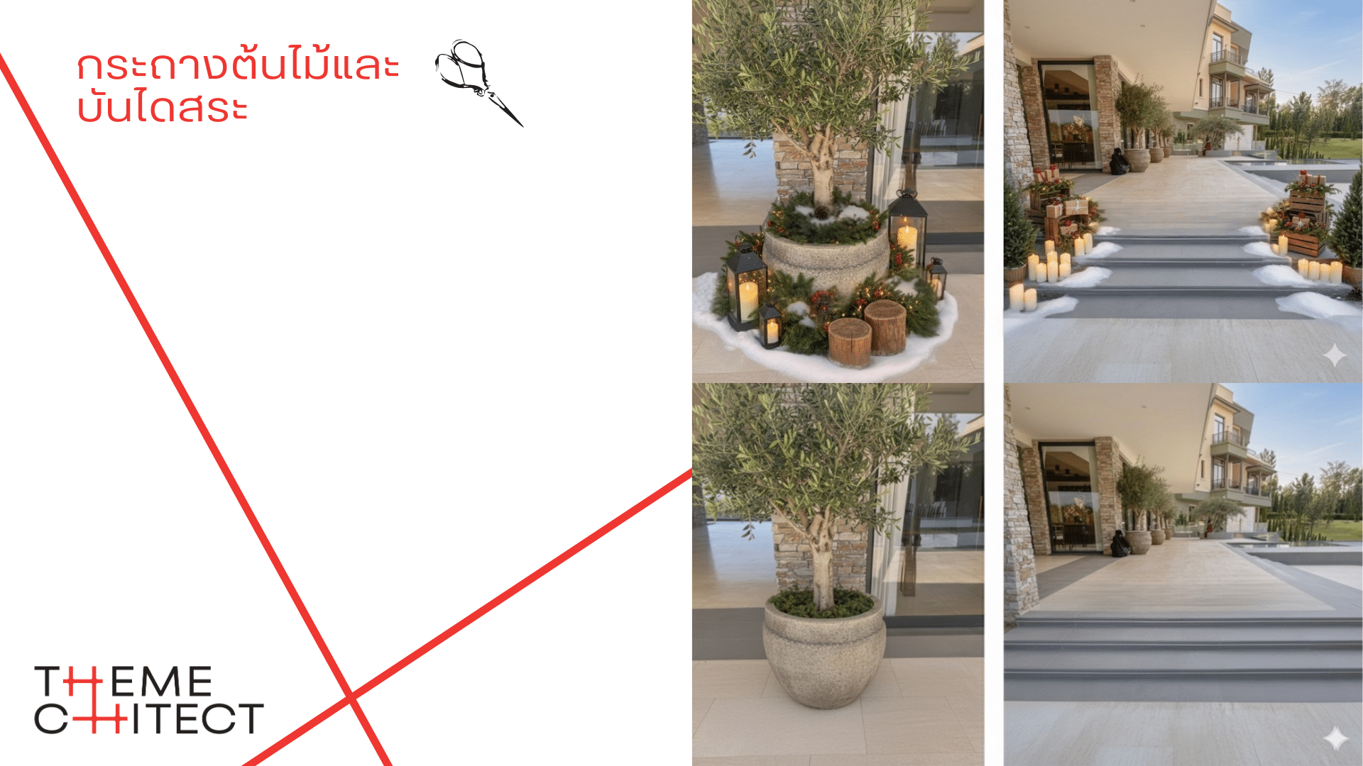 Renovate ร้านอาหารหลังปีใหม่ | THEMEchitect รับออกแบบร้านอาหารเพื่อการ Renovate แบบมืออาชีพ 2 THT renovate blog 2026 2