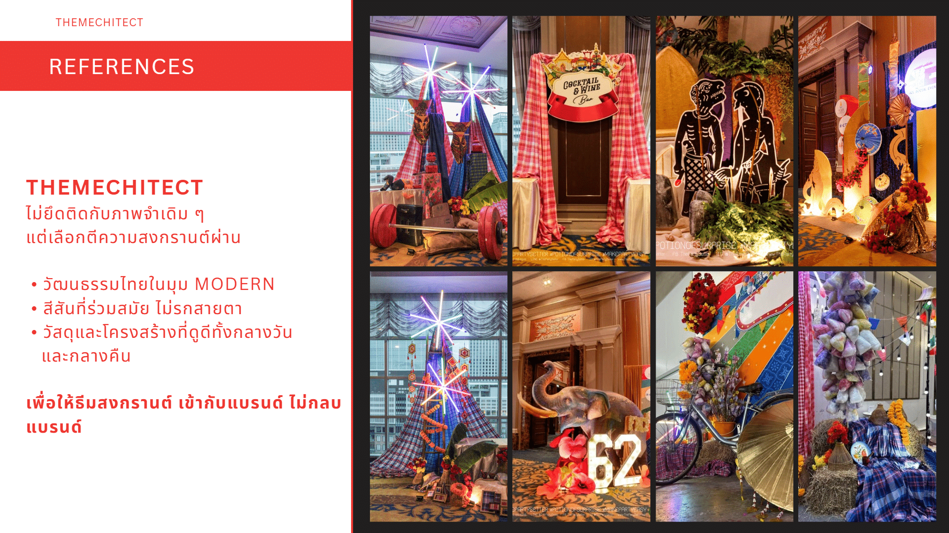 รับจัดตกแต่งร้านอาหารธีมสงกรานต์ | ผับ บาร์ & ธุรกิจ 3 รับออกแบบตกแต่งธีมสงกรานต์