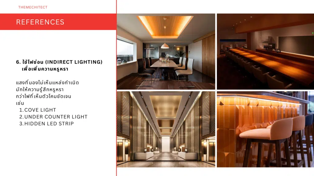 7 เทคนิคการจัดแสงในผับ บาร์ 7 Blog Lighting Design Restaurants Bars Pubs 6