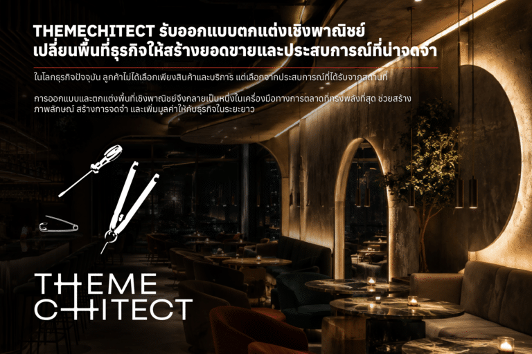 THT Commercial Interior Design Decoration cover