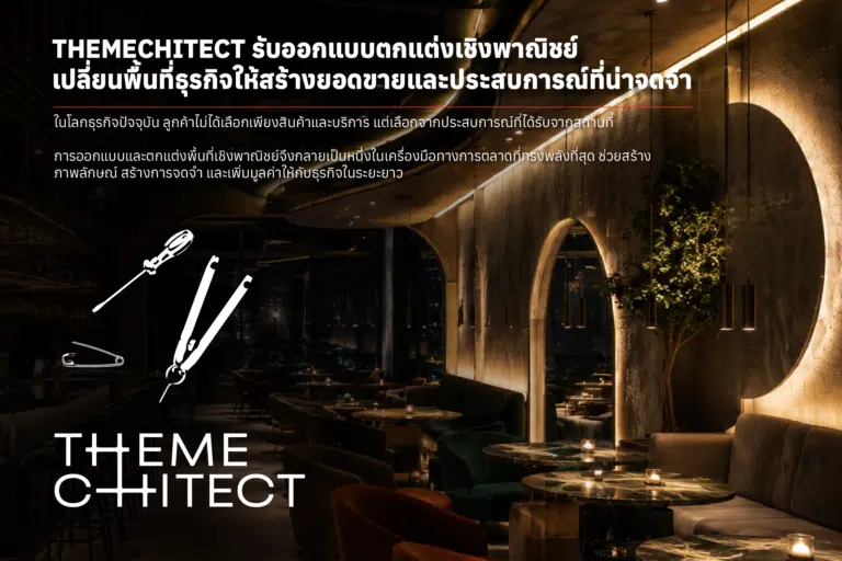 THT Commercial Interior Design Decoration cover