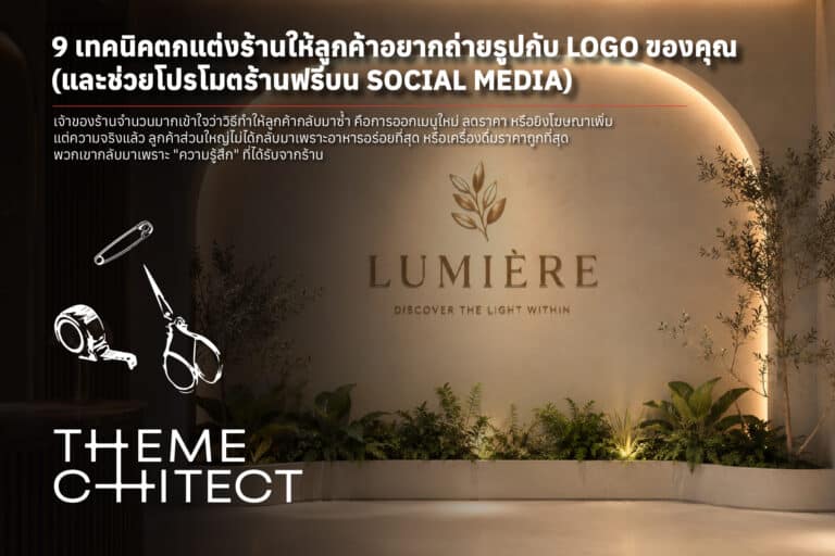 tht logo wall installation