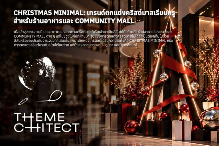 AW THT BLOG cover christmas